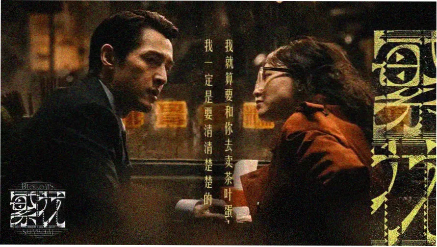 免费最新电影推荐